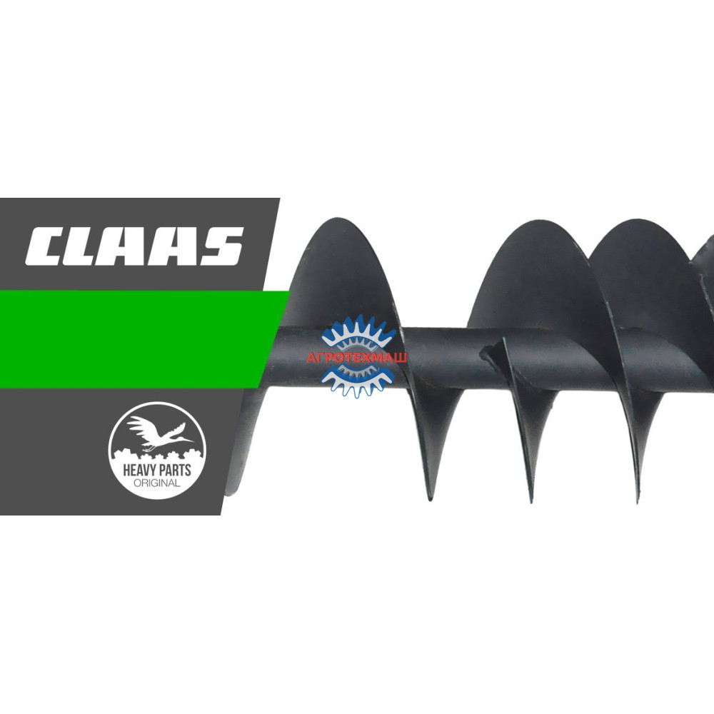 0735924,0 Шнек (735924 , 7359240 , 000735924.0 , 0007359240 , 000735924)